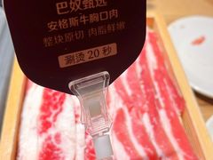 -巴奴毛肚火锅(相州店)