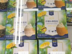 -麦德龙(京顺路商场店)