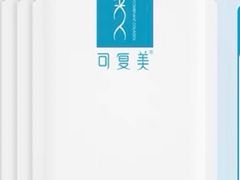 -中国人民解放军空军特色医学中心(空军总医院)