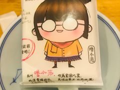 -怪噜范·老贵阳街头名小吃(世纪金源旗舰店)
