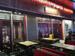 门面-熊藏居酒屋(kkone店)