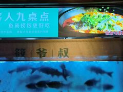 -筱爷叔·上海传统手工菜(玉树路店)
