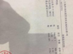 -茂菊口腔连锁(浦东南路店)