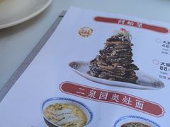 -二泉园老菜馆·百年无锡菜