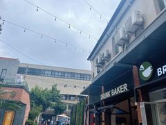 -DRUNK BAKER(上海陕康里店)