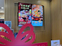 -吉野家(复兴路第二餐厅店)