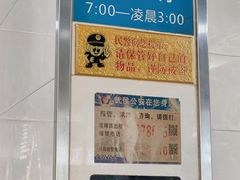 -大石人家鱿鱼面馆(大石西路总店)