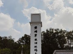 -长洲渡车船码头