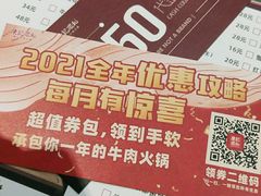 -陈记顺和牛肉火锅馆(天河北路店)