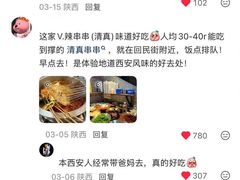 -大雁塔北广场音乐喷泉