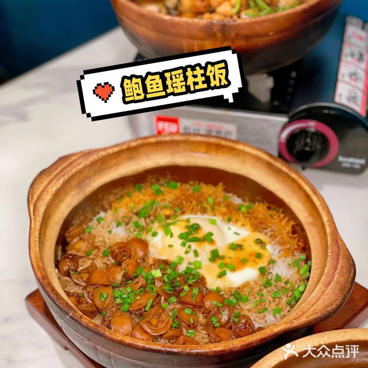 常来大排档(天河北店)—— 广州粤菜的顶级体验!