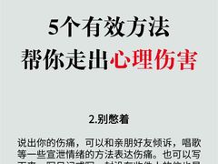 -上海嘉宁·心理咨询中心