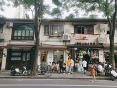 -Tequila Espresso(嘉善路店)