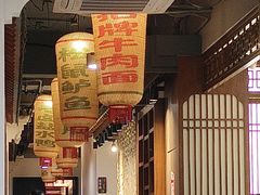 -奇芳阁·百年清真南京菜(夫子庙店)
