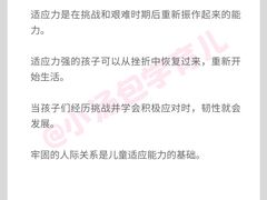-美吉姆早教(高新中心)