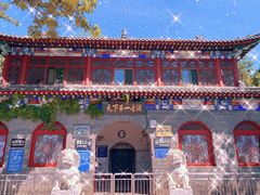 -京东大溶洞景区