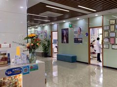 -茂菊口腔连锁(浦东南路店)