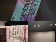 -浙影时代影城·宁波东门银泰店(原宁波时代电影大世界)