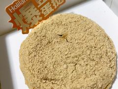 -好利来(内双楠店)