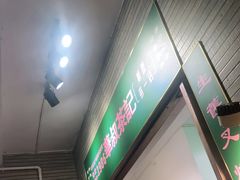 -華叔茶記