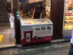 门面-采芝斋(延安路店)