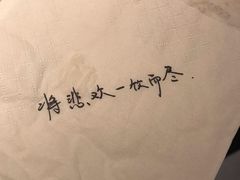 -杯欢制茶(三里屯店)