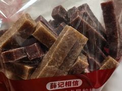 -薛记炒货(印象济南店)