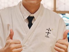 -小十Omakase(地王大厦店)