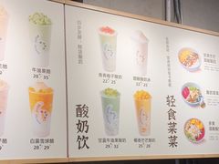 -宝珠奶酪(闵行仲盛店)