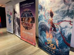 -英皇电影城(英皇集团中心IMAX店)
