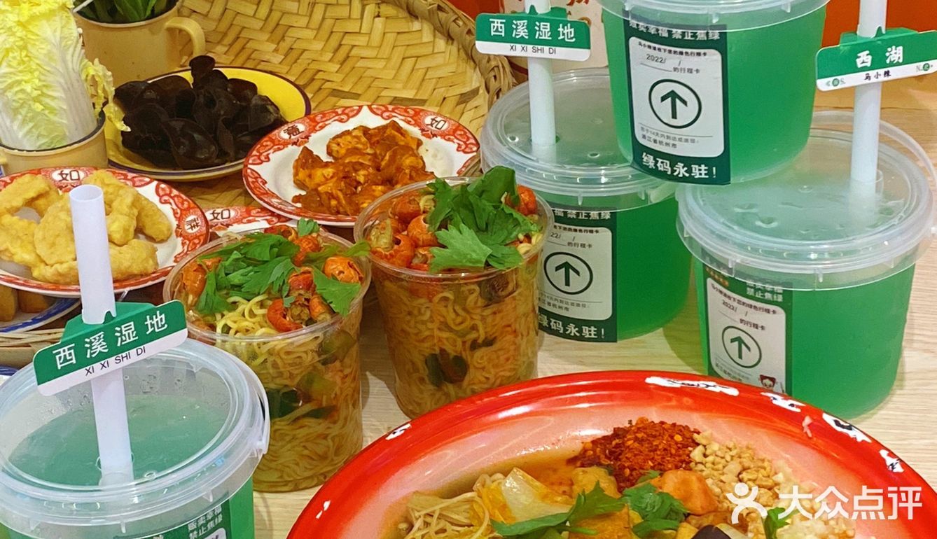值得N刷的杭州盘盘麻辣烫｜还有能喝的“绿码”！