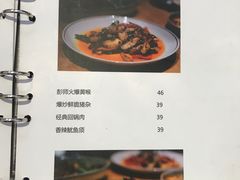 菜单-十三式重庆江湖菜(金茂览秀城店)