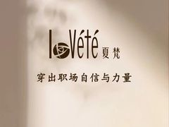 -百荣世贸商城