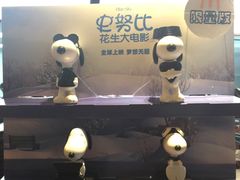 -麦当劳(花城大道华穗路店)