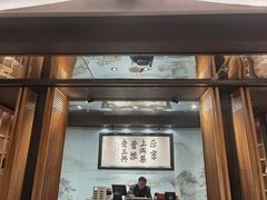 -老正兴菜馆(福州路店)