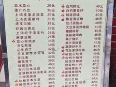 -醉贤居