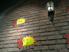 -鸽子窝专业烧烤店(长白店)
