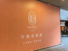 -中海环宇荟