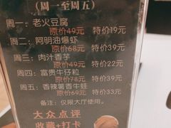 -阿明小菜·海鲜·上海菜(梅陇店)