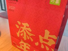 -奈雪的茶(金地广场店)