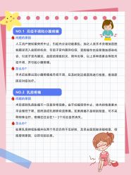 点击看大图 -北京嘉禾医疗