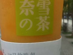 霸气冰淇淋芒果-奈雪的茶(金鹰广场店)