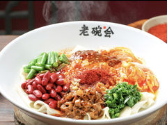-老碗会·陕西手工面(中心书城店)