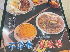 -敏华冰厅(番禺天河城店)
