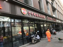 -子午路张记肉夹馍(翠华路店)