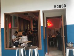 -HONBO