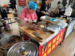 -老西关黄老太牛肉烧饼