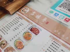 -吉禧粤特色甜品小吃(腾飞店)