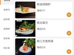 -菊上料理(蜀山银泰百货店)