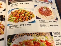-三盛轩回民饺子馆